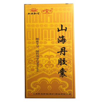 js凯宝 山海丹胶囊 0.5g*60粒/盒 10盒【图片 价格 品牌 报价】-京东