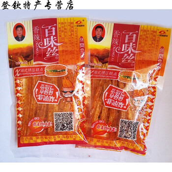 5折 巨龙百味丝辣条22g*60袋香辣面筋小吃80后怀旧麻辣零食校园5毛辣