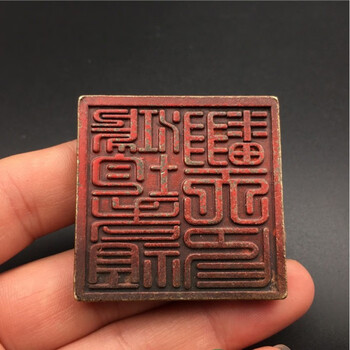 古董铜器仿古道观铜印九叠篆道经师宝铜印章雷霆祖师铜印章翻天印