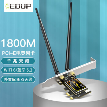 edup翼聯 wifi6接收器3000兆無線網卡臺式機千兆雙頻5g雙天線內置pcie