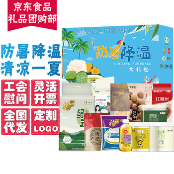 dnf礼包套|DNF:夏季套装又断货了!团购后还有充值活动,玩家不断被背刺