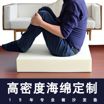 优临沙发垫海绵垫高密度加硬定制 垫定做50D实木红木科技布坐垫飘窗垫座椅垫 布套（按照实际米计算） 定制尺寸专拍