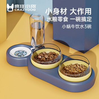 疯狂小狗猫碗双碗猫咪自动饮水3碗15度护脊椎小型犬狗碗喂食器防打翻猫粮碗狗饭盆用品小蓝蜗 零食 粮食 水 图片价格品牌报价 京东