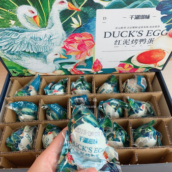 洪湖烤鸭蛋千湖滋味咸鸭蛋红泥烤鸭蛋15枚礼盒装拍2份送手礼袋