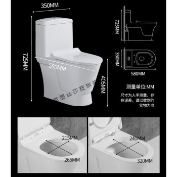 直冲式马桶图片及尺寸图片