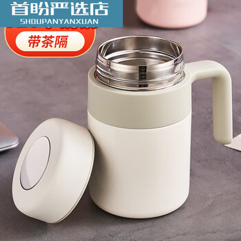 泰禧阁316不锈钢办公室保温杯男女茶水分离水杯泡茶杯子带把手茶隔