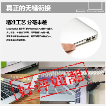e.lixz Macbook Air ProƻʼǱݿ SD洢չ ڴ濨 95M/sPro 15硿256G