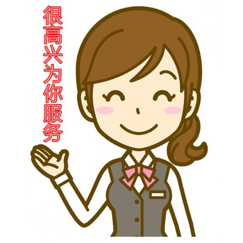 381 便携式标签打印机18650电池电板 佳博便携机维修服务 请联系客服