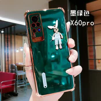 空氪vivox60手机壳全包镜头x60pro硅胶防摔软壳高档新款x60pro可爱女