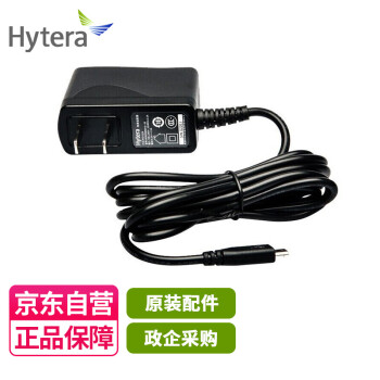 海能达（Hytera）PS1029 对讲机充电器 海能达BD350/BD300/TD360/370专用充电器