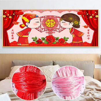 结婚十字绣 结婚款婚庆系列百喜图十字绣2021新款自己线绣2022婚房