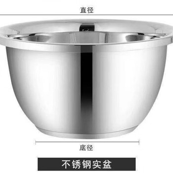 敬相如 不锈钢加深大盆加厚和面盆商用大盆超深超大斗盆大号脸盆(14天