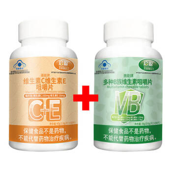 口腔潰瘍維生素b複合維生素b1b2b6b12片成人vb口臭b族 一瓶維b(贈一瓶