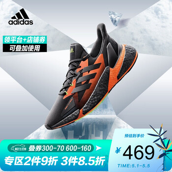 ãæ»æè¿å¨ãadidasé¿è¿ªè¾¾æ¯ç·éå¥³éè·æ­¥éX9000L4è¿å¨éç¼éèéä¼é²étopsports G54885 41ãå¾ç ä»·æ ¼ åç æ¥ä»·ã-äº¬ä¸