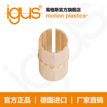 易格斯drylin R 直线滑动轴承滑动膜 JUM-01耐磨免润滑高化学抗性 JUM-01-60