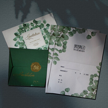 邀请函 高端邀请函商务邀请函信封学生活动邀请函开业商务请柬生日百