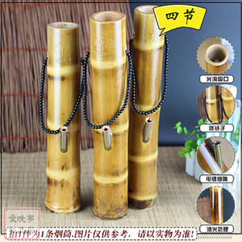 水烟筒竹子水烟壶大碌竹水过滤烟具水烟斗马蹄大号云南湛江特产 四节