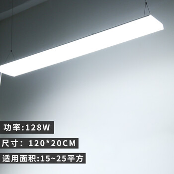 黛惑 led长条灯办公室吊灯吸顶吊线平板长方形圆角简约时尚商场写字楼