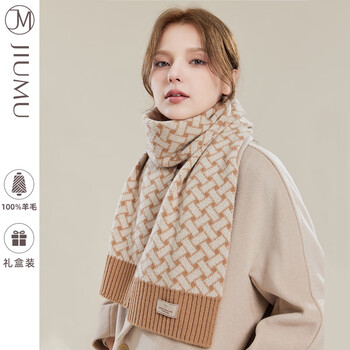 玖慕纯羊毛围巾女秋冬百搭加厚保暖复古针织围脖帽子套装礼物礼盒沙漠