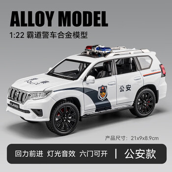 大号仿真儿童玩具车男孩特警车白色公安122丰田警车消防警车救护车