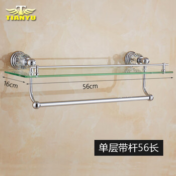 粤美瑞欧式水晶银色卫生间置物架壁挂玻璃架化妆品架收纳架洗漱品收纳