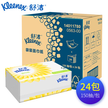 金佰利舒洁餐巾纸抽纸批发商用双层原木抽纸实惠装整箱家用擦手纸