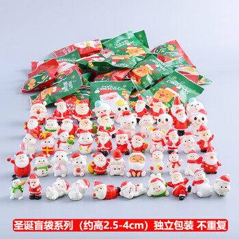 微凡嘉(weifanjia)圣诞节盲盒雪人装饰摆件微缩迷你儿童小玩具奖品男