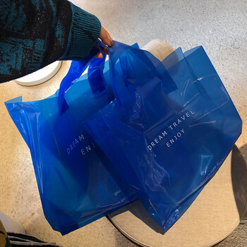 极简黑色透明塑料包装购物定制手提服装店衣服用打包袋子批发透明蓝色