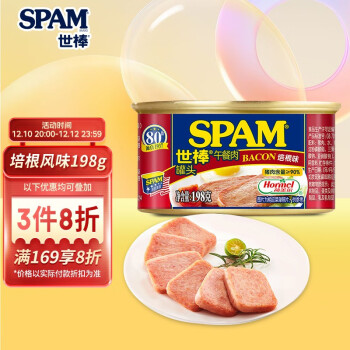 世棒（SPAM）午餐肉罐头培根口味198g 开罐即食 早餐火锅烧烤麻辣香锅食材