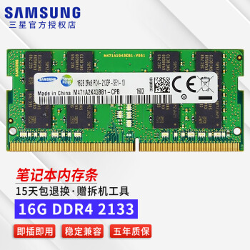 内存8g加4g内存条吗（8g内存条能和4g混用吗） 内存8g加4g内存条吗（8g内存条能和4g混用吗）「8g内存条可以和4g混用效果如何」 行业资讯