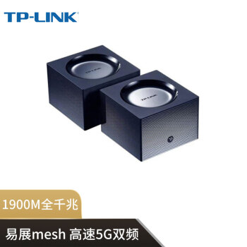 TP-LINK 1900M易展mesh分布式路由套装家用wifi路由器 TL-WDR7650千兆 两只装