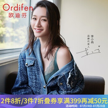 欧迪芬运动内衣女无钢圈背心文胸 轻盈防震 无痕聚拢胸罩 睡眠 跑步