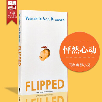 Flipped 怦然心动 英文原版 英语原著小说 全英文版书籍原版进口