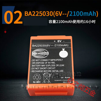 科尼行车 泵车天车 hbc遥控器电池 ba225030 2100mah原厂带保护约使用