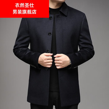 衣然圣仕秋冬季中年羊绒毛大衣男中长款时尚毛呢外套男士爸爸藏青色