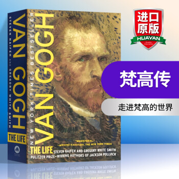 英文原版 梵高传 Van Gogh: The Life 预售