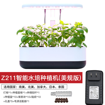 无土栽培室内智能种菜机水培蔬菜种植设备家庭植物花卉种植箱花盆z211水培智能种植机美规 南北美加拿大 图片价格