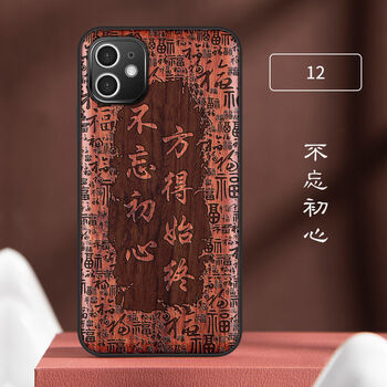 12promax手机壳木12mini防摔iphone12保护套magsafe磁吸配件 不忘初心