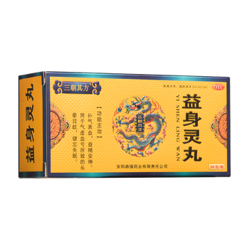 三朝其方 益身灵丸 36g 补气养血,益精安神.用于气虚血亏 1盒
