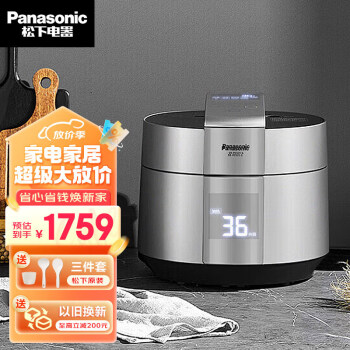 松下（Panasonic）SR-PE501-S家用日本IH智能电饭煲5L大容量 SR-PE501-S 5L