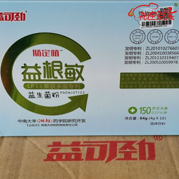 益根敏益生菌 益根敏益生菌粉肠定植4克x16包益可劲益生菌粉