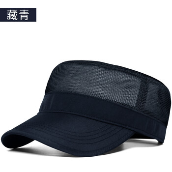 帽子男士夏天韩版潮适合胖子大头围平顶帽防晒遮阳帽 镂空平顶藏青色