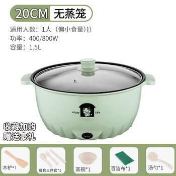 已梦电炒锅多功能电热锅学生宿舍迷你电煮锅小电锅家用火锅不粘一体锅cm不粘锅 可以煎炒 1人偏小 图片价格品牌报价 京东