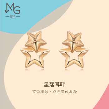 周生生【淘汰】 18K彩金耳钉好玩耳玩五角星星K金耳饰女款90362E定价