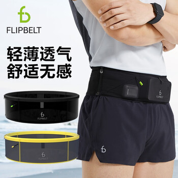 美国flipbelt飞比特跑步腰包男女款运动腰包健身隐形多功能户外登山