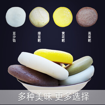 茗老汉贵州榕江特产纯手工农家老式小吃糍粑纯糯米白糍粑有颜色糍年糕