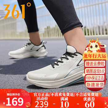 新款361度男子轻便软底鞋子减震跑鞋 羽毛白/原力蓝 39【图片 价格