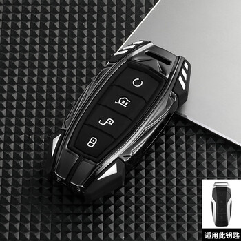 白羌笛比亚迪唐dmi钥匙套2022款唐evdmp二代汽车金属遥控包壳专用男士
