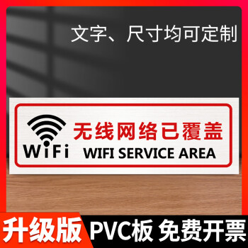 內設監控請潔身自愛警示牌標識牌超市24小時視頻監控區域標誌牌商場