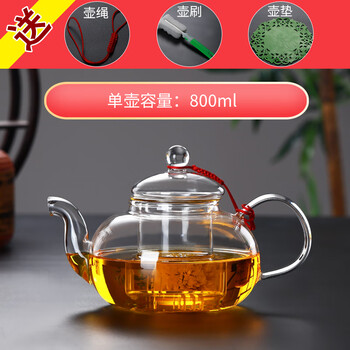 茶壶套装功夫茶具套装大号透明过滤泡茶壶品茶玻璃800毫升花茶壶1l